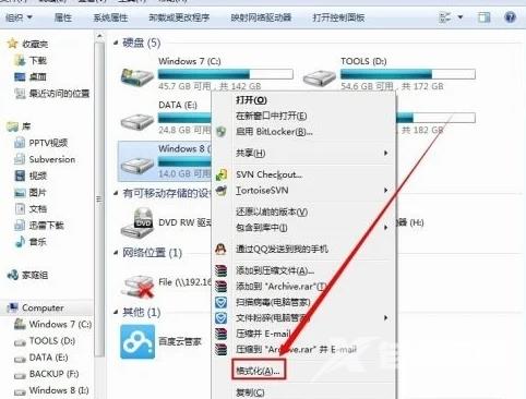 win7双系统怎么删除一个系统