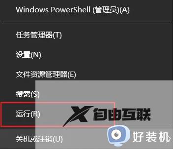 电脑如何安装windows installer_详解电脑windows installer安装教程