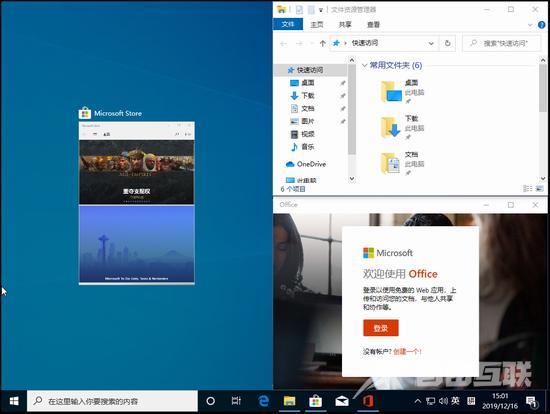  win10多任务分屏快捷键是什么 Win10 1909碰上多任务如何快速分屏