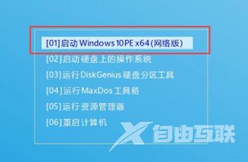 老电脑升级Win11的方法