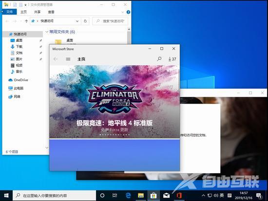  win10多任务分屏快捷键是什么 Win10 1909碰上多任务如何快速分屏