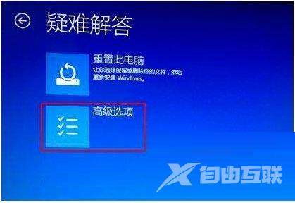 Win10转圈圈进不去系统桌面怎么办