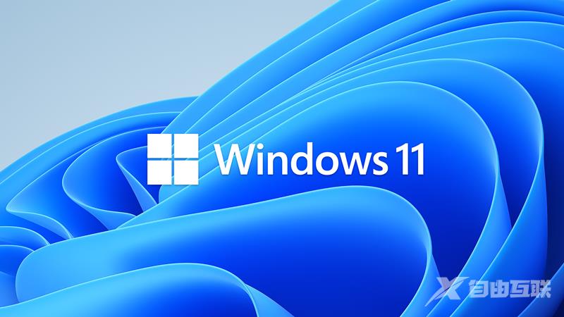 Win11提示Outlook搜索错误解决教程