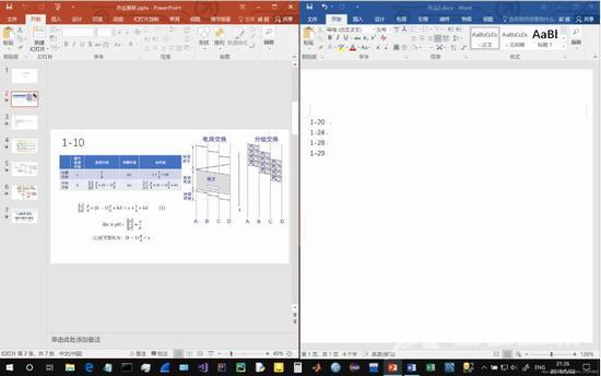  win10多任务分屏快捷键是什么 Win10 1909碰上多任务如何快速分屏