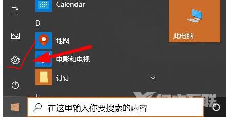 win10怎么调显卡频率