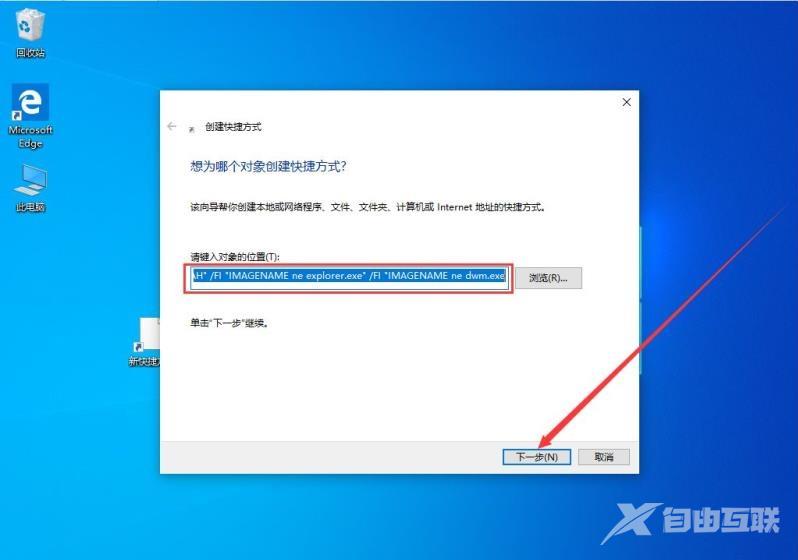 win10打开程序太多卡顿怎么办 win10秒关程序操作方法