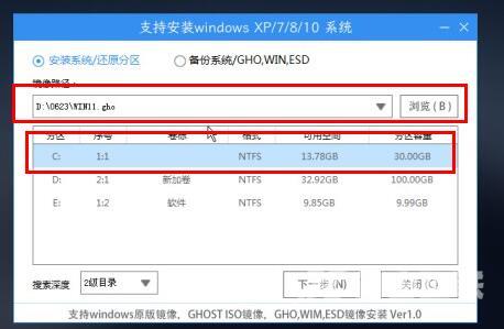 老电脑升级Win11的方法