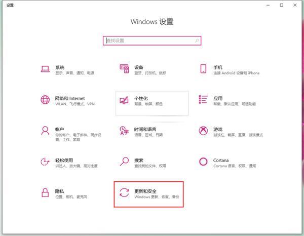 Win10驱动数字签名怎么去掉