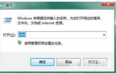 Win7提示通信端口初始化失败怎么办