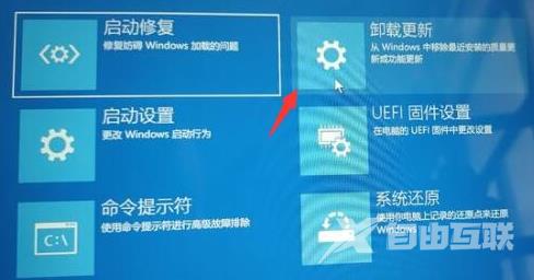 win11更新一直正在重新启动解决方法