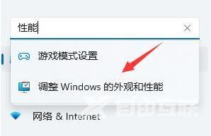 win11更新后卡顿明显解决教程