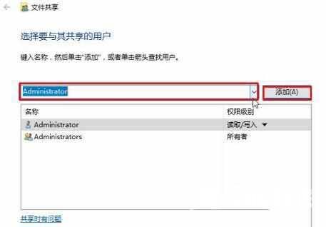 win10共享win7看不到怎么解决?