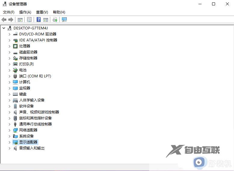 显示器调不了刷新率怎么办_显示器更改不了刷新率如何解决