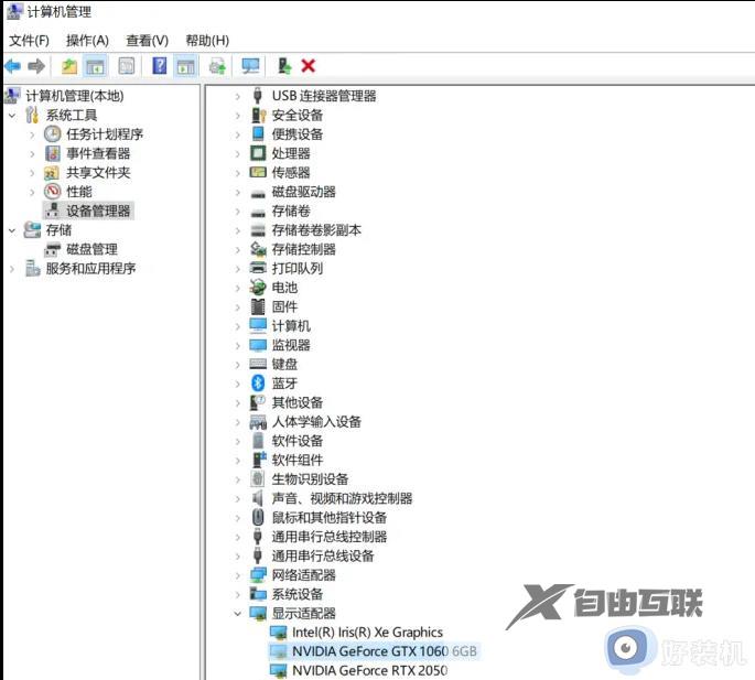 显示器调不了刷新率怎么办_显示器更改不了刷新率如何解决