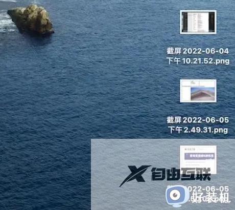 苹果macbookair怎么截图_macbookair截图快捷键是什么