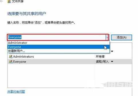 win10共享win7看不到怎么解决?