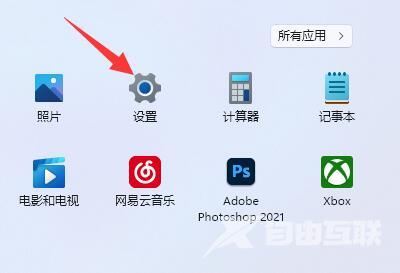 win11高级设置在哪里