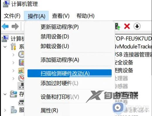 显示器调不了刷新率怎么办_显示器更改不了刷新率如何解决