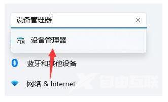 Win11开机桌面假死没反应怎么解决