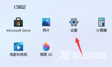 win11更新后卡顿明显解决教程