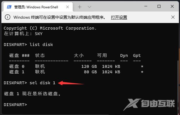 Win11怎么格式化C盘