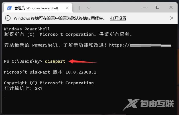 Win11怎么格式化C盘