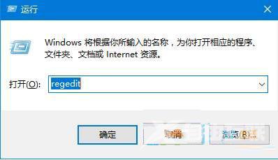 Win10如何关闭windows ink功能？Win10关闭windows ink的方法