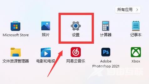 Win11设置状态栏主题颜色教程