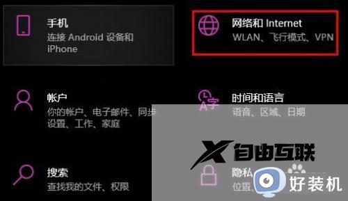 windows store无法加载页面什么原因_windows store无法加载页面的修复方法