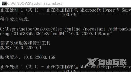 Win11家庭虚拟机操作教程