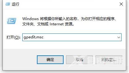 Win10控制面板打不开怎么办