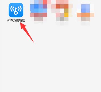 WiFi万能钥匙添加银行卡的方法