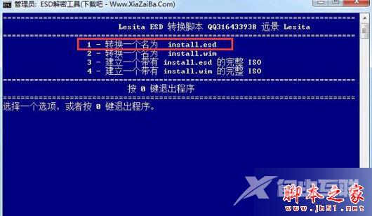 Windows安装源无效怎么办？Win8系统安装ESD格式文件提示Windows源无效的解决方法