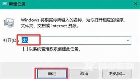 Win10打开隐藏磁盘方法教程