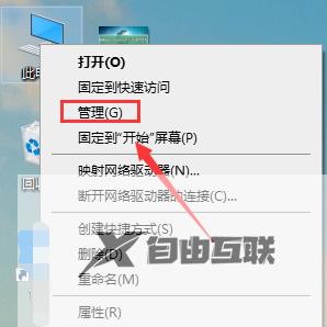 window识别不了移动硬盘怎么办_window读不了移动硬盘解决方法