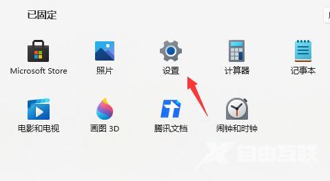 win11怎么退回win10