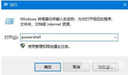 win10底部任务栏没反应怎么办