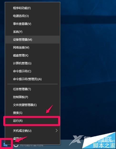 Win10预览版14332怎么关闭驱动自动更新和调整语言栏位置?