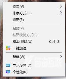 win10笔记本外接显示器分辨率怎么调