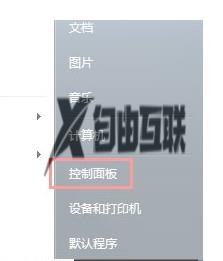 lol出现您的游戏环境异常怎么办_lol提示您的游戏环境异常修复方法